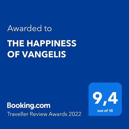 The Happiness Of Vangelis Паралія Врачу Екстер'єр фото
